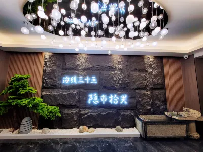 Yinshi Shiguang Homestay (Weihai Hanlefang Railway Station)