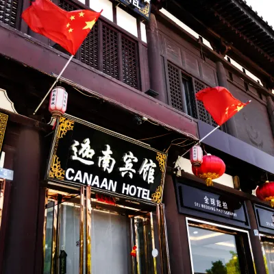 Canaan Hotel Hotel in zona Datong Drum
