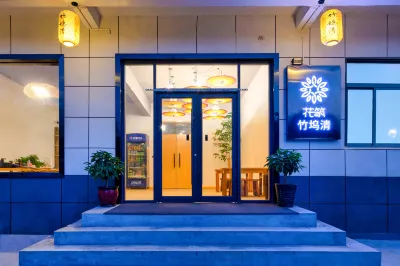 Floral Hotel· ZhuwuQing hotel