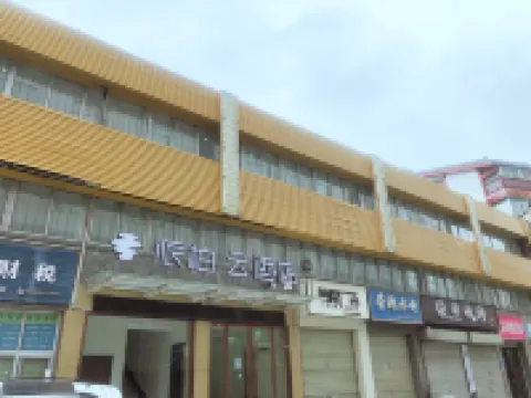 Pebble Hotel (Hanzhong Ancient Hantai Jianguo Road) Hotels near Hanzhong Municipal Museum