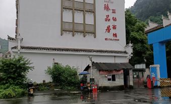 Zhenpinju Wuzuan Inn