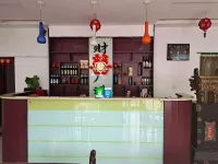 Wu'an Kaoshan Leisure Center