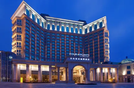 Four Points by Sheraton Taicang Отели рядом с достопримечательностью «Former Residence of Zhang Pu»