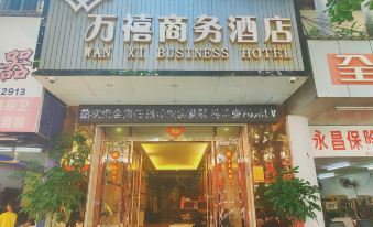 Wanxi Business Hotel (Zhanjiang Fisherman's Wharf)