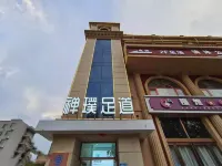 Moye Movie Homestay (Renmin Road Jiaozuo University) - balcony