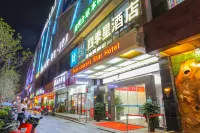 Four Seasons Hotel (Gongming Square Metro Station Daqili Branch) Hotel in zona Fengming Computer Town Snacks Street