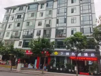 Yongshan Yilang Wisdom Hotel