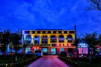 Tianjin Baoyunxuan Hotel Hotels in Baodi Hot Spring Resort