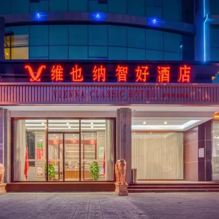 Vienna Classic Hotel (Xianghe Furniture City)