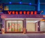 Vienna Classic Hotel (Xianghe Furniture City) - 2 étoiles
