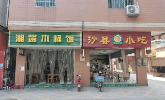 Langman Boutique Accommodation (Guangqi Energy)