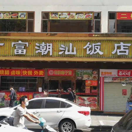Jixiang Apartment (Shenzhen Chiwei Subway Station)
