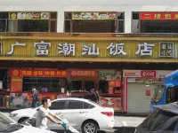 Jixiang Apartment (Shenzhen Chiwei Subway Station)