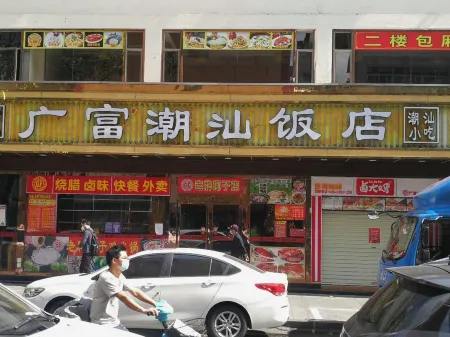 Jixiang Apartment (Shenzhen Chiwei Subway Station)