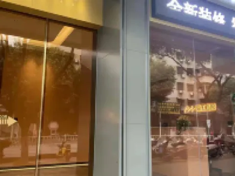 โรงแรมเซินกง โรงแรมใกล้มหาวิทยาลัยเจียงเป่ย