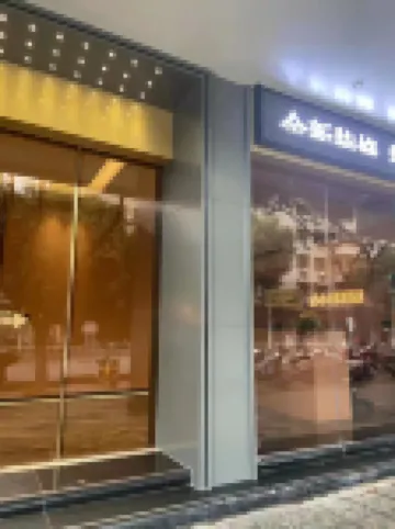 Sen'gong Hotel Hoteles cerca de Meizhou Agriculture School