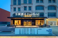 秦皇島海港萬楓飯店 秦皇島住宿飯店