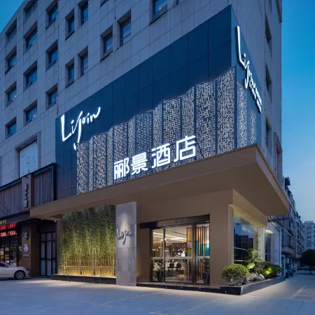 Liuyang Lijing Hotel