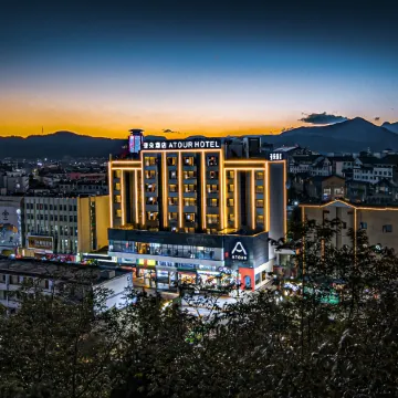 Atour Hotel LiJiang Gucheng Dashuiche Отели рядом с достопримечательностью «Улица Сыфан»