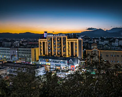 麗江古城大水車亞朵酒店 麗江酒店