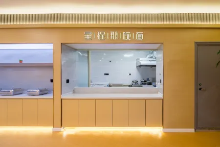 Starway Hotel（Nanjing lishui ouyada） Отели рядом с достопримечательностью «Yongshou Sita»