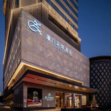 Xiamen Jingzun Hotel (Railway Station Wanxiang City Branch) Отели рядом с достопримечательностью «Железнодорожный вокзал Сямынь»