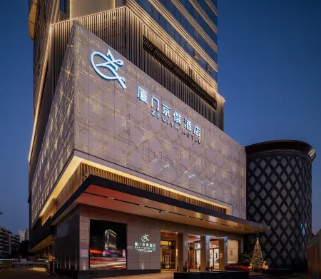 Xiamen Jingzun Hotel (Railway Station Wanxiang City Branch)