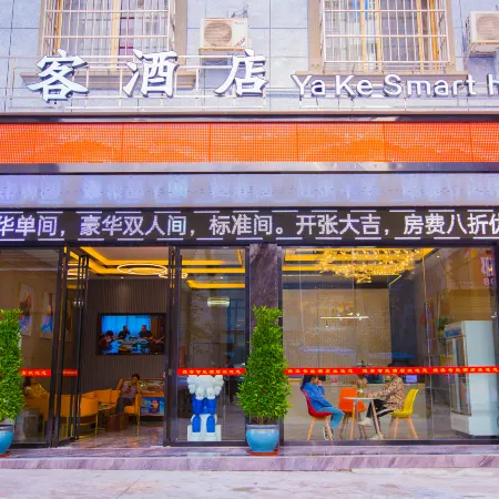 Yake Hotel