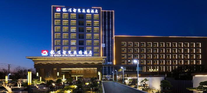 Longbai Wisdom Garden Hotel in Jiaozuo Hotels in Jiaozuo