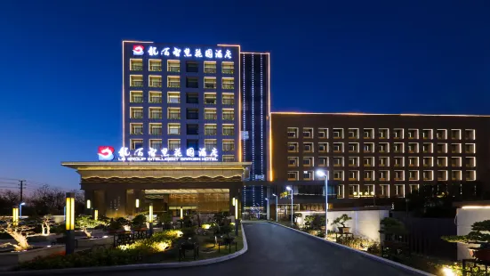 Longbai Wisdom Garden Hotel in Jiaozuo