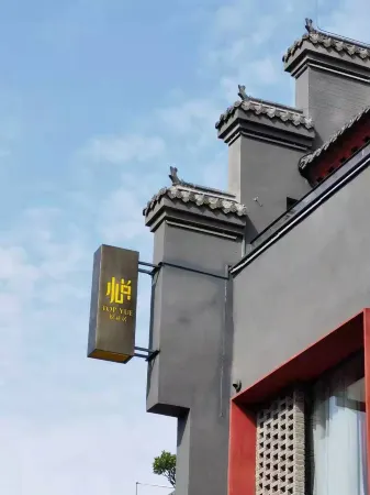 Yuexinjv Homestay (Bell Tower Yongningmen Subway Station) Отели рядом с достопримечательностью «Shanxishifan University»