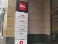 ibis-hotel-shanghai-xujiahui