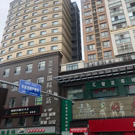 Jiahao International Hotel