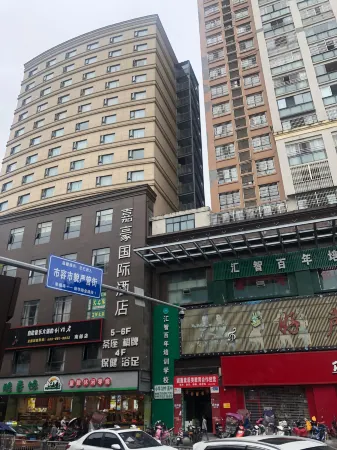 Jiahao International Hotel Отели рядом со станцией Nanbu Railway Station