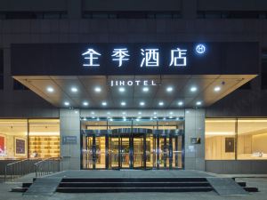 JI Hotel (Shenyang Shenbei University Town)