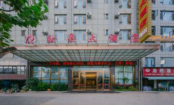 Fengrongxuan Hotel
