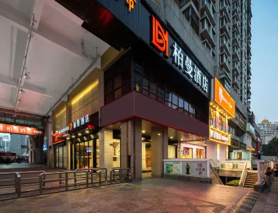 보먼 호텔 (진장 공항 선샤인 플라자) 진장 호텔