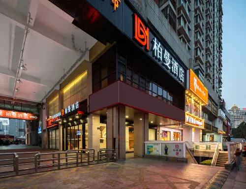 Borrman Hotel (Jinjiang Airport Sunshine Plaza)