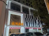 Zhangpu Hengsheng Hotel (Daozhou Middle School)