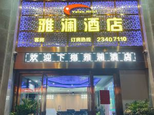 Shenzhen Yalan Hotel (Guangming Tianxuan)