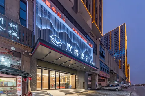 Chuxing Xinxi Hotel (Jingzhou High Speed Railway Station Fangte Branch) - 3-Star