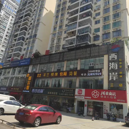Wuwei Youth Hostel
