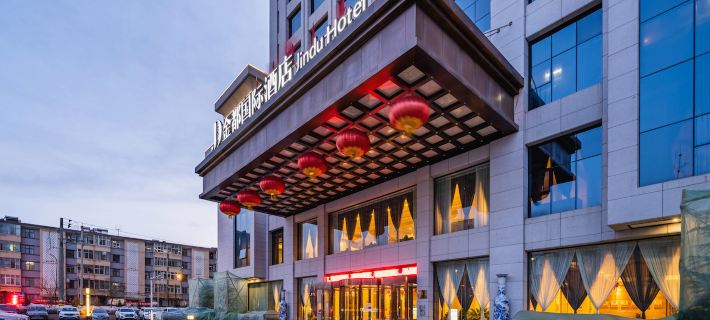 Jindou International Hotel Отели в г. Увэй