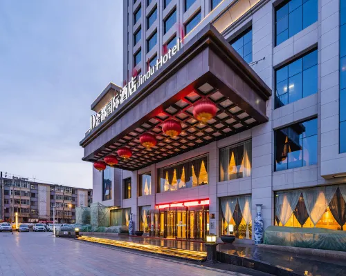 武威金都國際酒店 武威酒店