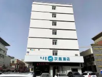 한팅 익스프레스 바오터우 센트럴 애비뉴 바오터우 호텔