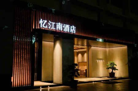 YJ JIANG NAN HOTEL Отели в г. Юньсяао