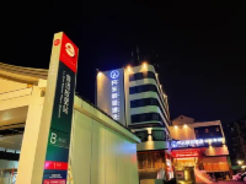 Shaoxing Kaiyuan Life Hotel (Luxun Hometown Subway Station Cangqiao Straight Street) Hotels in der Nähe von Cangqiao Straight Street