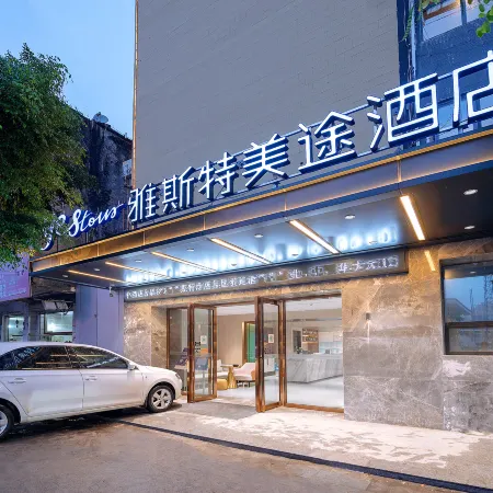 Yeste Yestour Hotel (Luchuan High-Speed Rail Station Pedestrian Street)