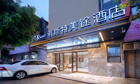 Yaster Meitu Hotel (Luchuan bullet train station) - Housity