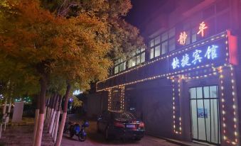 Tianjin Jingping Express Hotel